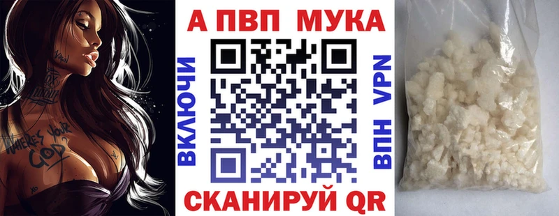 Наркошоп купить ГАШИШ  МЕТАДОН  Амфетамин  Меф  А ПВП  Кокаин  Гатчина