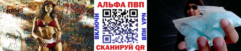 Alpha PVP СК КРИС  Купить закладки  Гатчина 