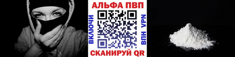 Alfa_PVP Соль Гатчина
