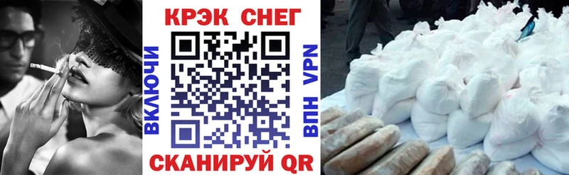 COCAIN 97%  Купить где  Гатчина 