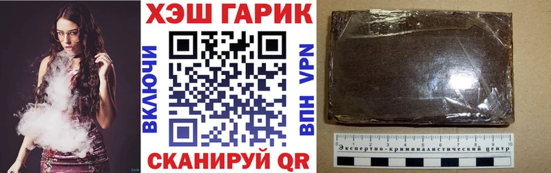 ГАШ VHQ  Купить  Гатчина 
