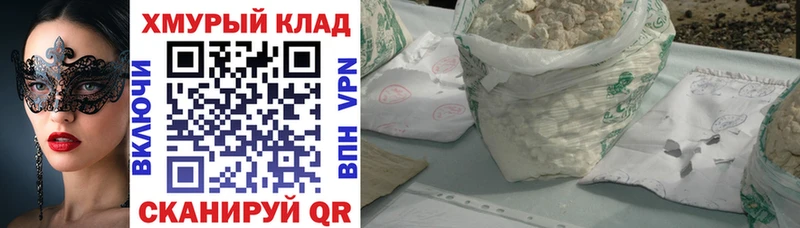 ГЕРОИН VHQ  Купить где  Гатчина 