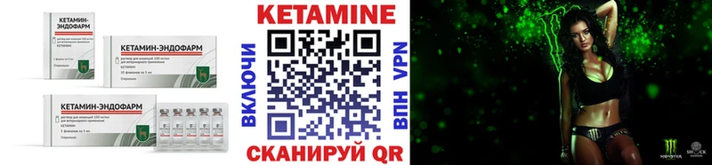 Купить закладки  Гатчина  Кетамин ketamine 