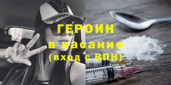 бутират Киреевск