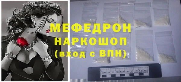меф VHQ Кинешма