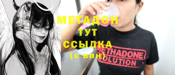 бутират Киреевск