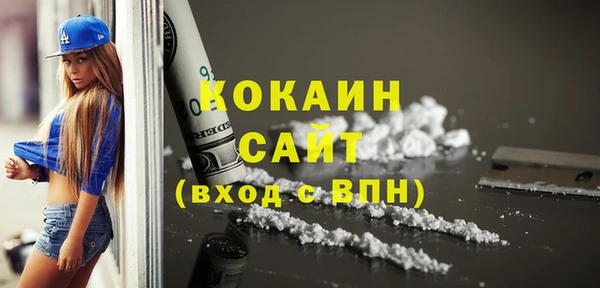 бутират Киреевск