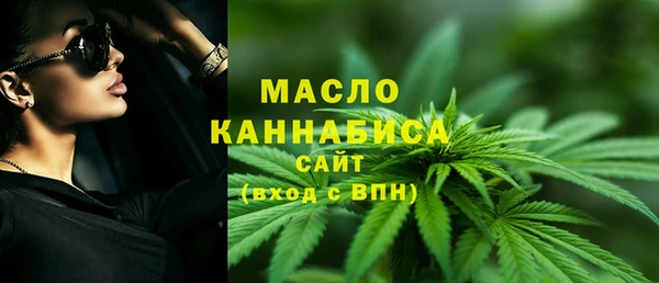 мефедрон Киренск