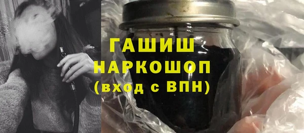 меф VHQ Кинешма