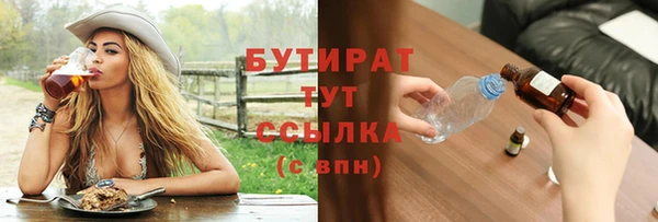 меф VHQ Кинешма