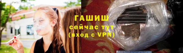 меф VHQ Кинешма