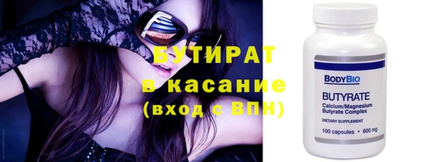 мефедрон Киренск