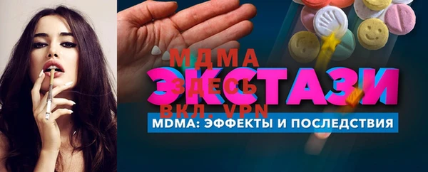 меф VHQ Кинешма