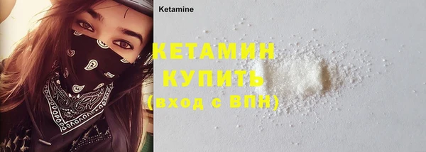 меф VHQ Кинешма