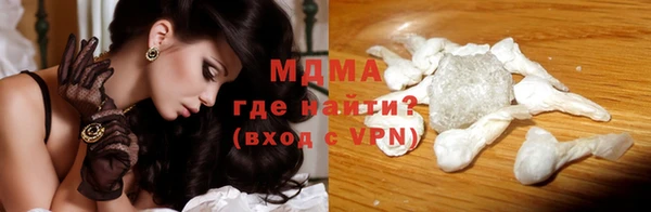 бутират Киреевск