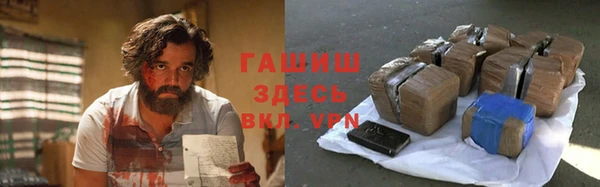 мефедрон Киренск