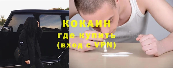 меф VHQ Кинешма
