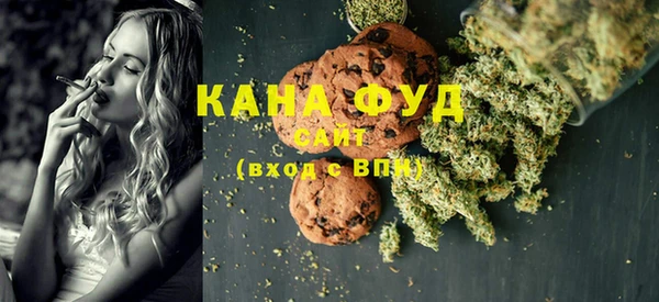 меф VHQ Кинешма