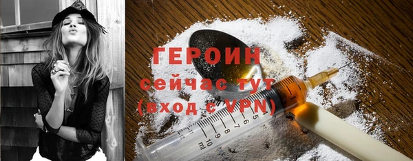 мефедрон Киренск