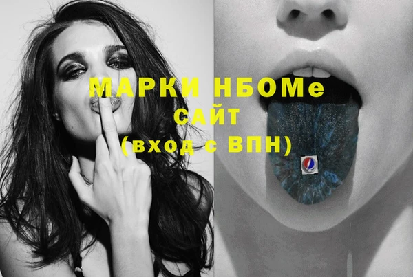 мефедрон Киренск