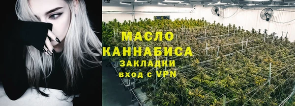 мефедрон Киренск