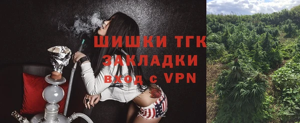 меф VHQ Кинешма