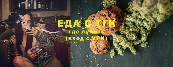 бутират Киреевск