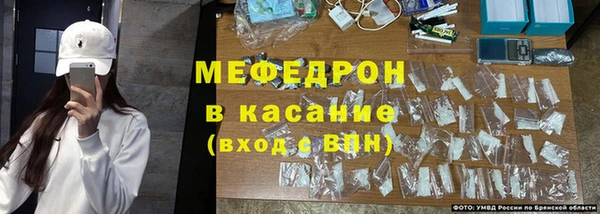 меф VHQ Кинешма