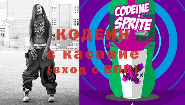 меф VHQ Кинешма