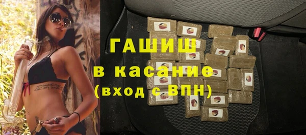 бутират Киреевск