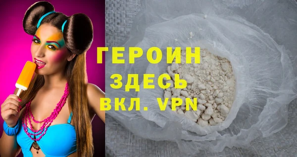 мефедрон Киренск