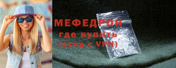 меф VHQ Кинешма