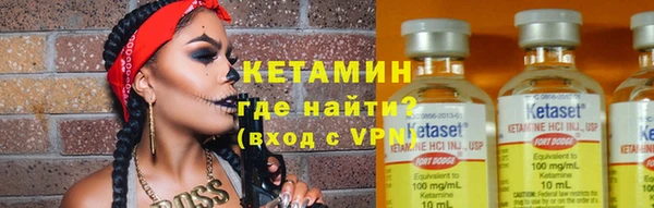 меф VHQ Кинешма