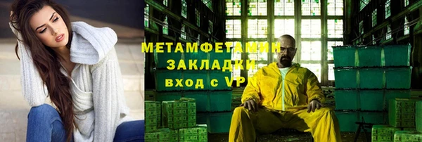 бутират Киреевск