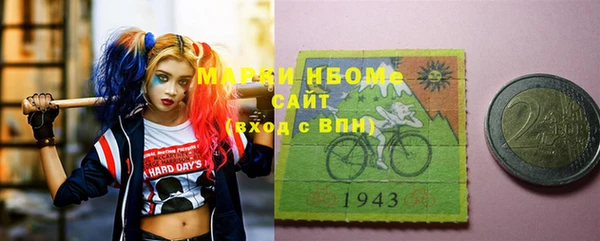 меф VHQ Кинешма