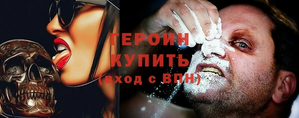 бутират Киреевск
