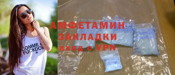 бутират Киреевск