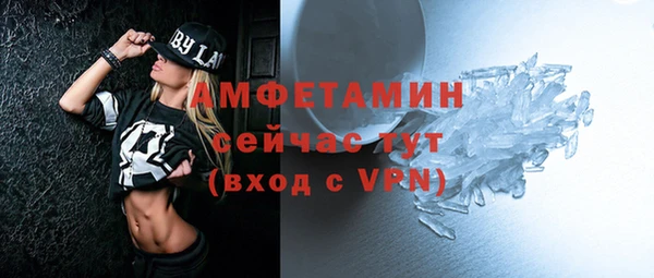 мефедрон Киренск