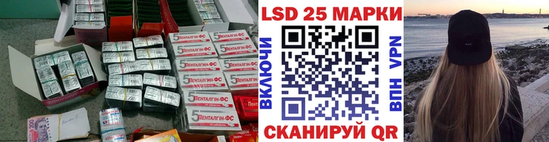 LSD-25 экстази ecstasy  Купить  Гатчина 