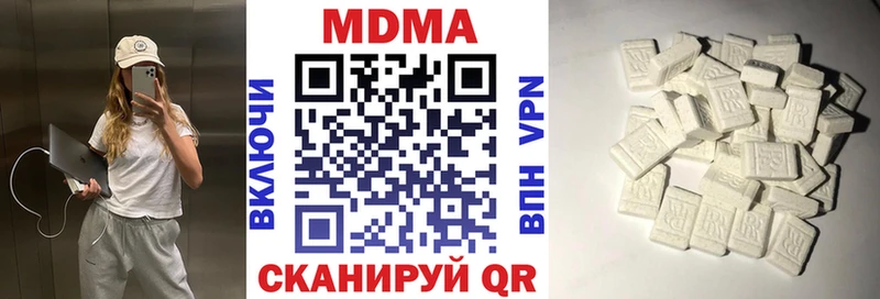 Купить  Гатчина  MDMA Molly 