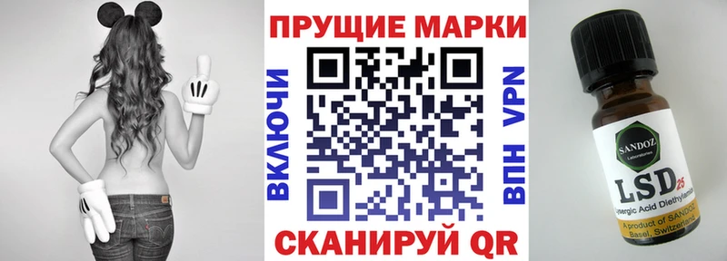 Марки 25I-NBOMe 1,8мг  Купить  Гатчина 