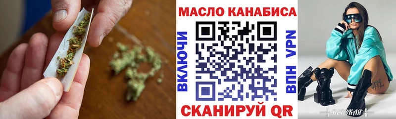Дистиллят ТГК Wax Купить Гатчина